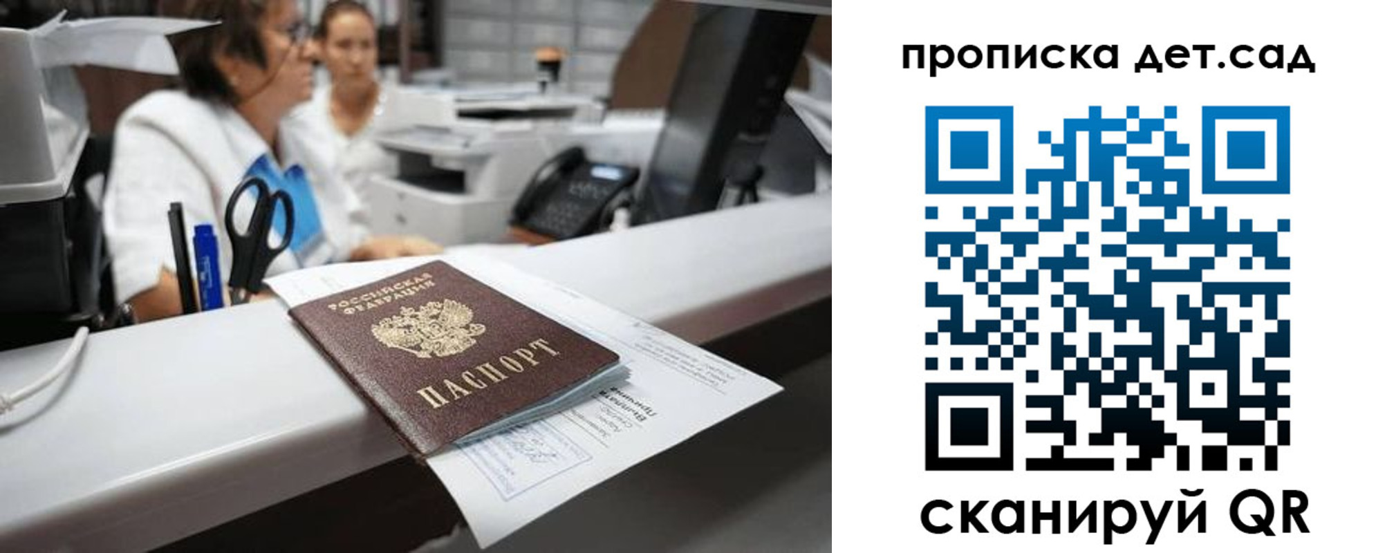 прописка для кредита в Тетюшах